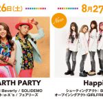 a-nation 2017 第2弾アーティスト発表!Happiness、DANCE EARTH PARTY、Beverlyなど!