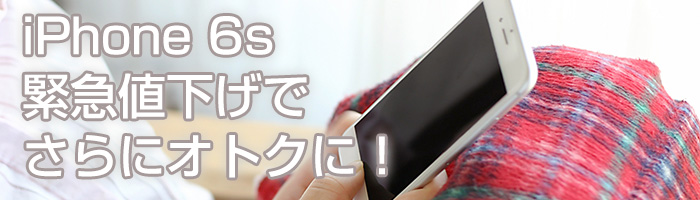 uqcam_iphone6s_navi02