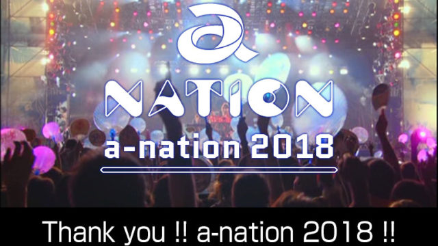 a-nation2018まとめサイトメインページ
