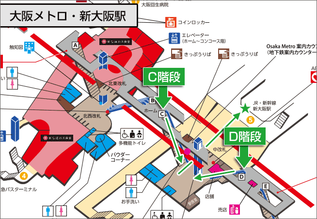 大阪メトロ･新大阪駅構内図