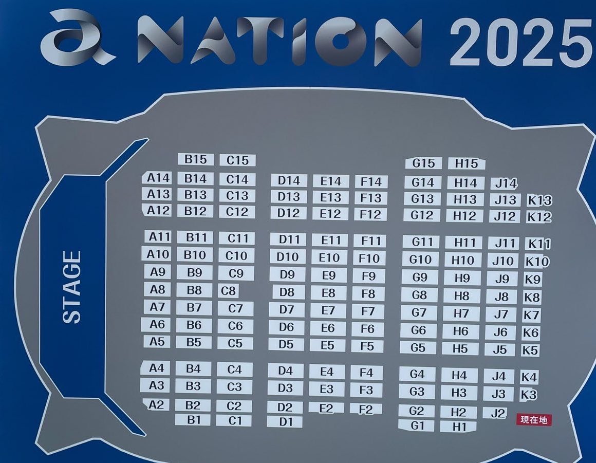 a-nation2025座席表