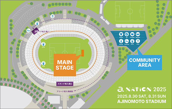 a-nation2025東京エリアマップ