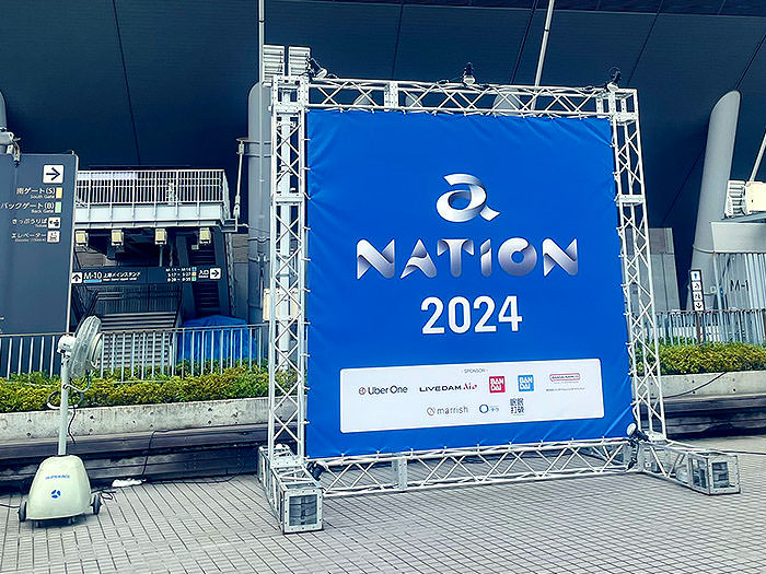 a-nation東京会場