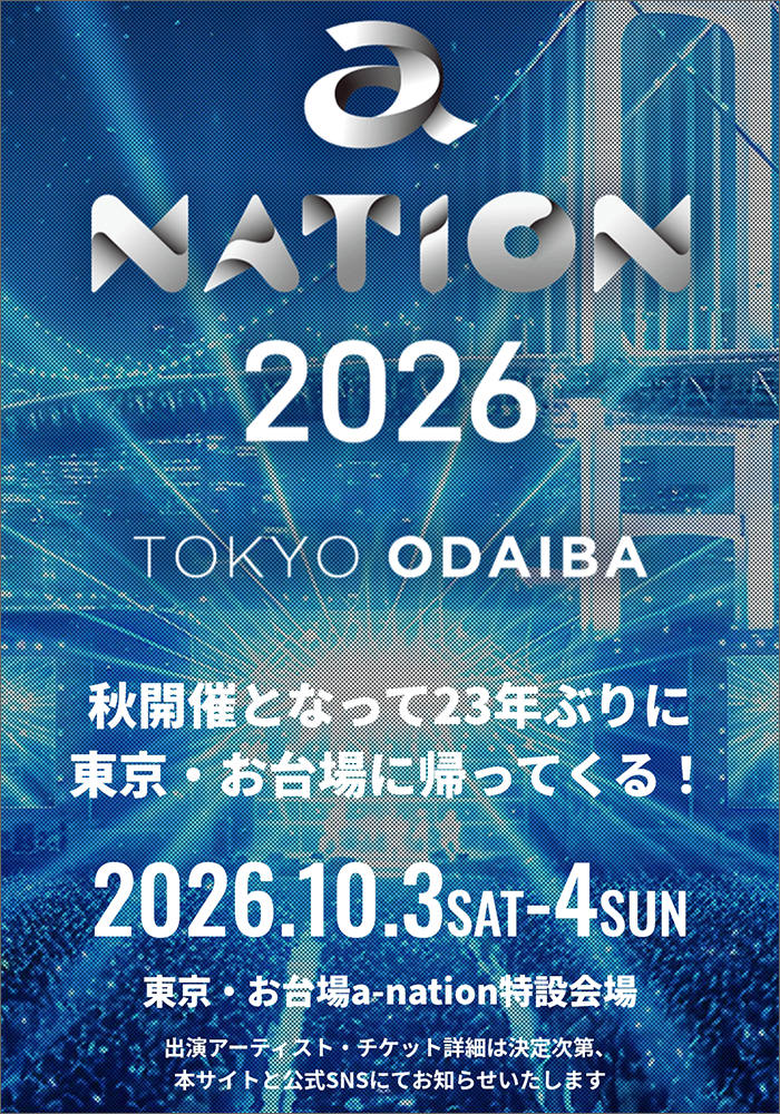 a-nation2026開催決定！