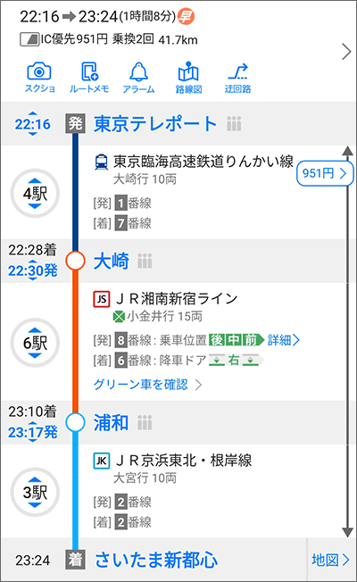 a-nation東京会場から、さいたま新都心駅へのタイムスケジュール