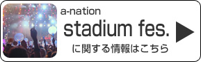 a-nation stadium fes.