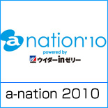 a-nation 2010