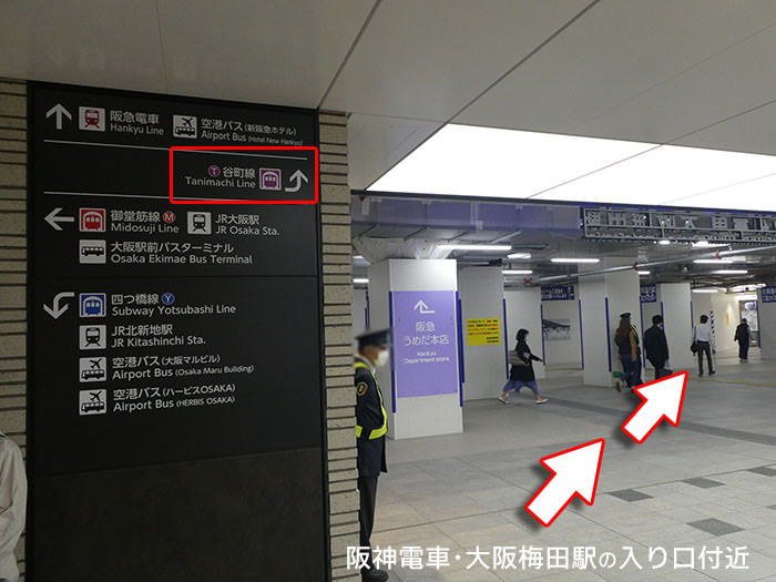 東梅田駅への行き方の手順12