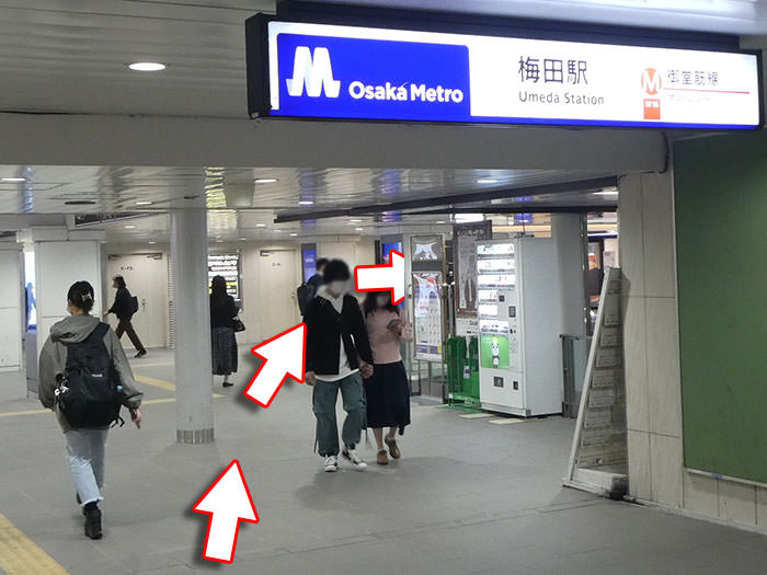 梅田駅への行き方の手順09