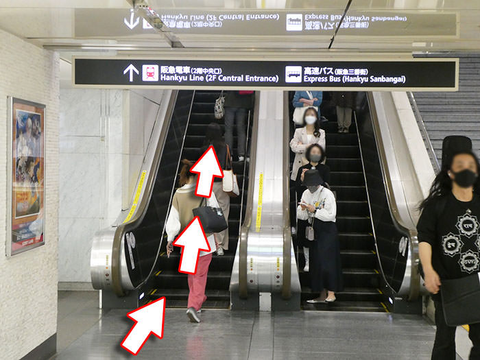 阪急･大阪梅田駅への行き方の手順15