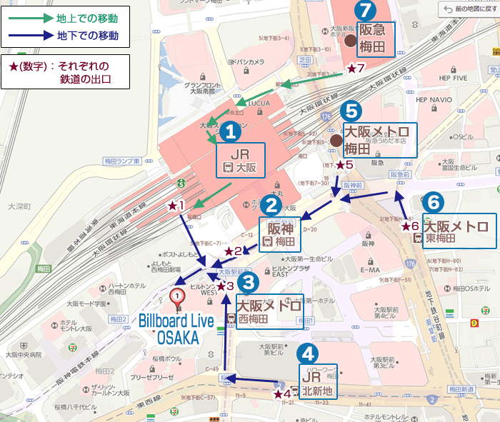 ビルボードライブ大阪への最寄り駅7駅からの移動ルート