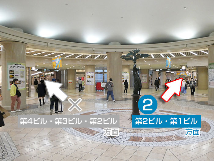 北新地駅への行き方の手順10
