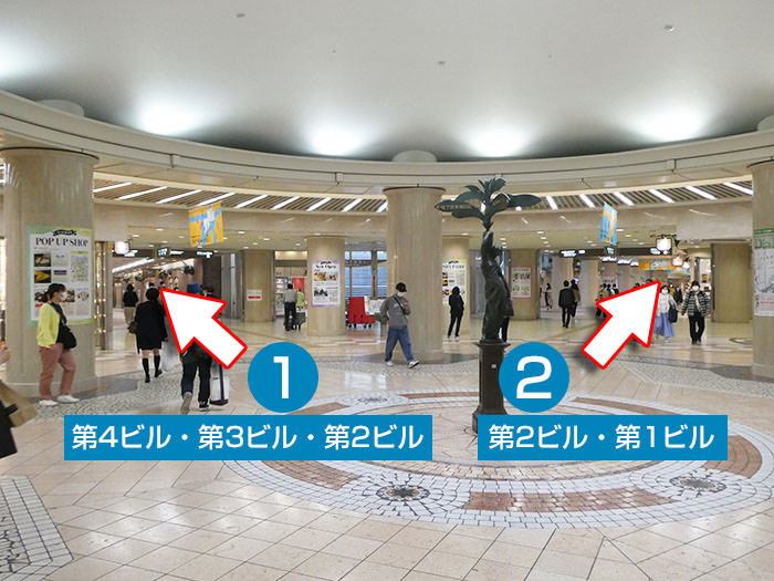 大阪駅前ビルへの行き方の手順10