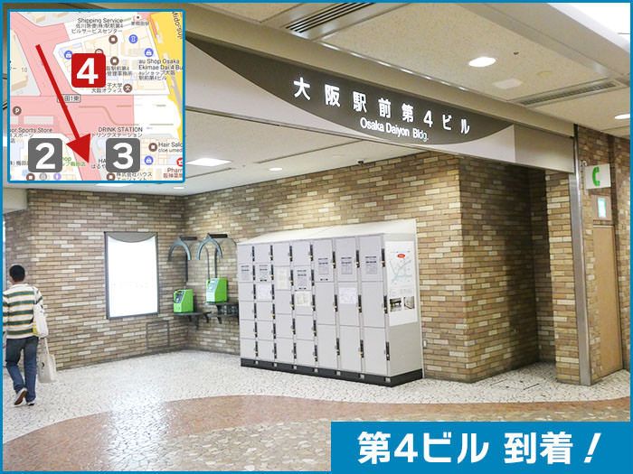 大阪駅前ビルへの行き方の手順11