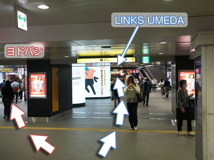 ヨドバシカメラ･LINKS UMEDAに行く手順09