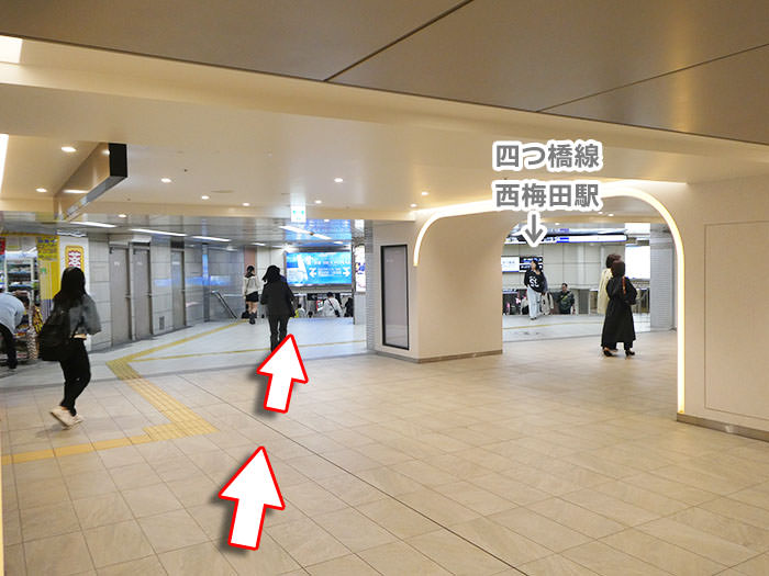 西梅田駅への行き方の手順10