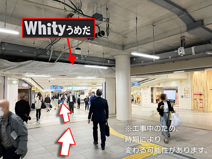 東梅田駅への行き方の手順13
