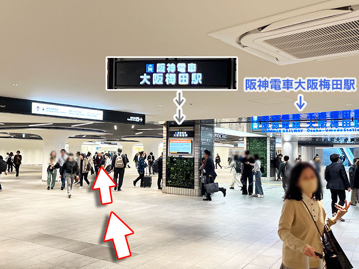 東梅田駅への行き方の手順11-1