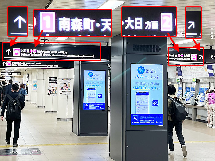 東梅田駅への行き方の手順17