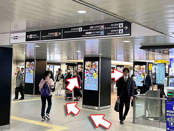 阪急･大阪梅田駅への行き方の手順10