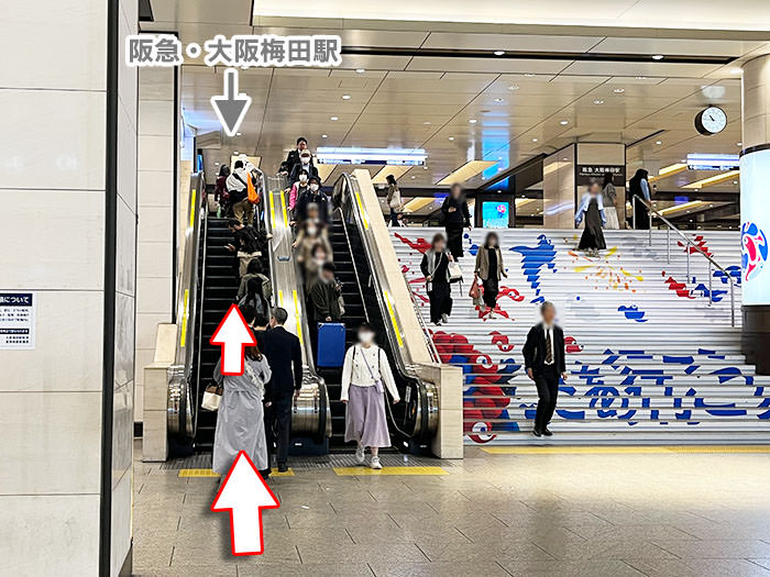 阪急･大阪梅田駅への行き方の手順16