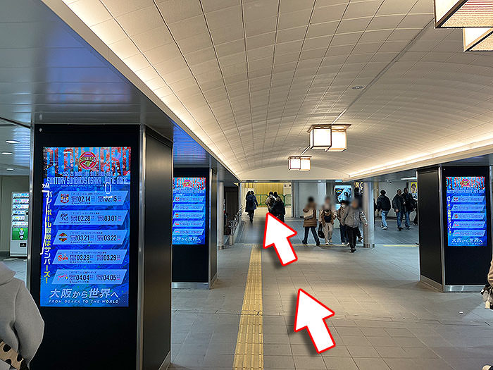 阪急･大阪梅田駅への行き方の手順11