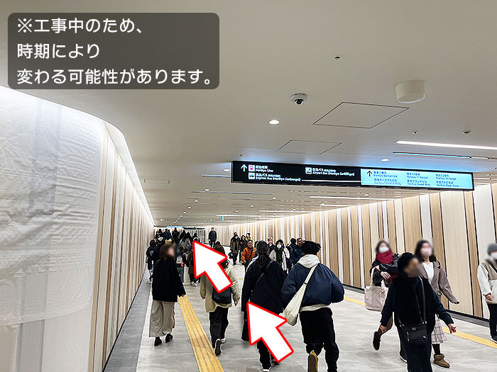 阪急･大阪梅田駅への行き方の手順13-2
