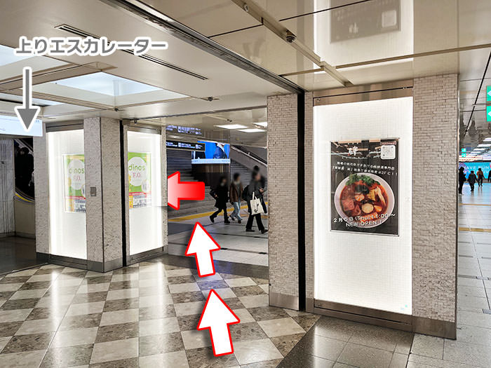 阪急･大阪梅田駅への行き方の手順14-2