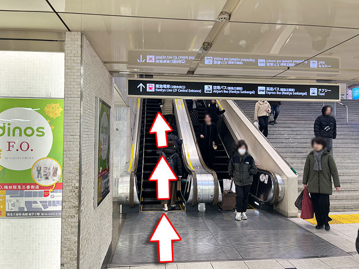 阪急･大阪梅田駅への行き方の手順15