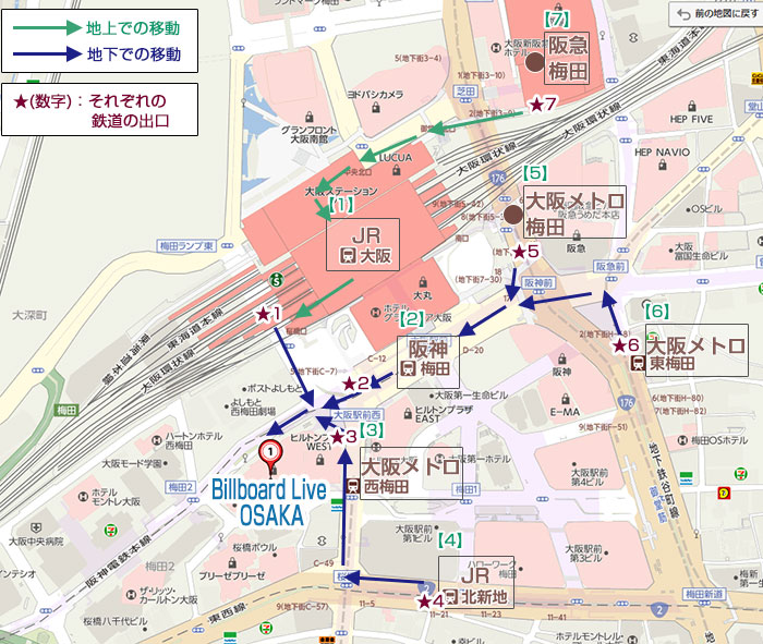 ビルボードライブ大阪アクセス情報 最寄り駅7駅の場所と Jr大阪駅からの歩き方を写真付きで紹介