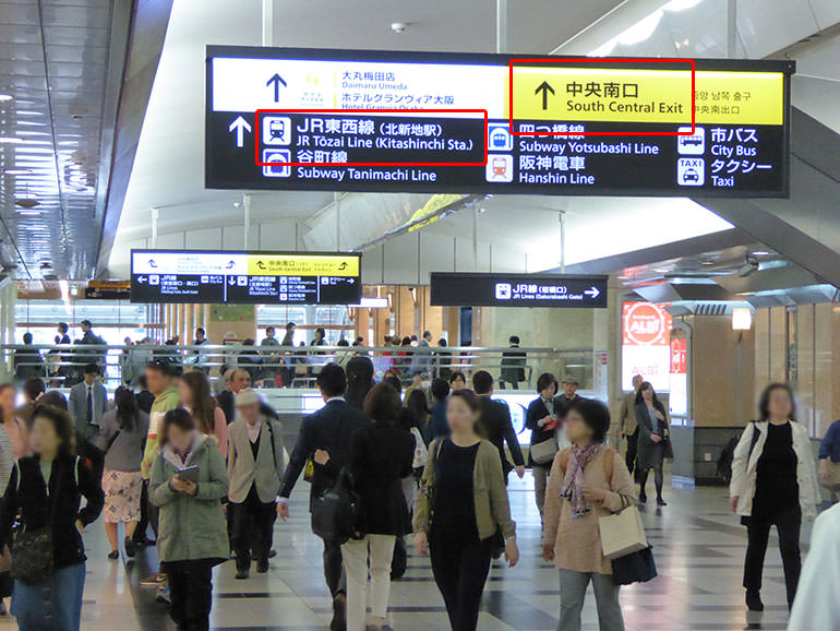 これで迷わない Jr大阪駅 から Jr北新地駅 への行き方