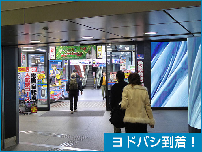 これで迷わない!「JR大阪駅」から「ヨドバシカメラ・LINKS UMEDA」へ