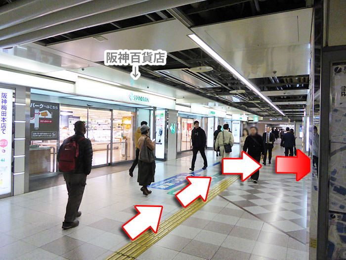 これで迷わない Jr大阪駅 から 阪神 大阪梅田駅 への行き方
