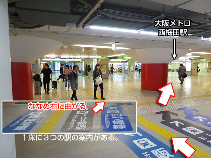 これで迷わない Jr大阪駅 から 地下鉄四つ橋線 西梅田駅 への行き方